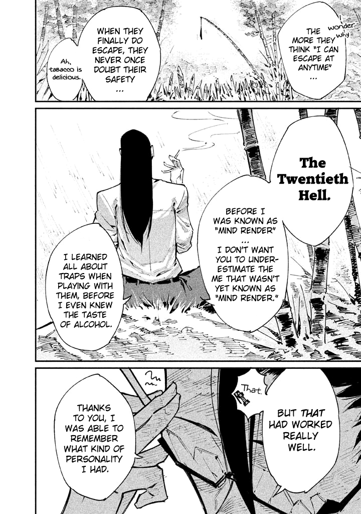 Zerozaki Kishishiki no Ningen Knock Chapter 12 page 31 - Chapter 12: The Decisive Battle of Sparrow's Fetched Bamboo Mountain - Twelfth Ball