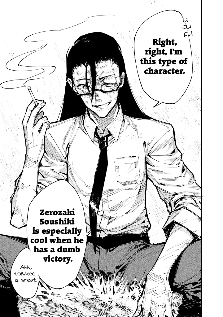 Zerozaki Kishishiki no Ningen Knock Chapter 12 page 32 - Chapter 12: The Decisive Battle of Sparrow's Fetched Bamboo Mountain - Twelfth Ball