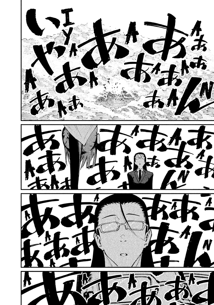 Zerozaki Kishishiki no Ningen Knock Chapter 13 page 10 - Chapter 13: The Decisive Battle of Sparrow's Fetched Bamboo Mountain - Thirteenth Ball