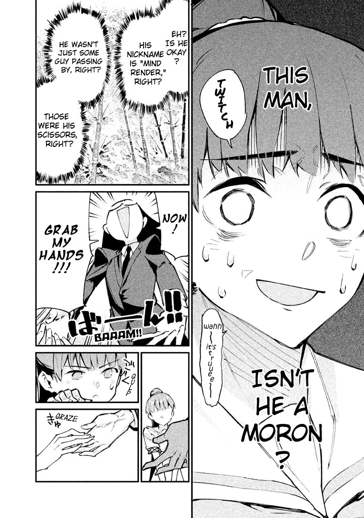 Zerozaki Kishishiki no Ningen Knock Chapter 13 page 20 - Chapter 13: The Decisive Battle of Sparrow's Fetched Bamboo Mountain - Thirteenth Ball