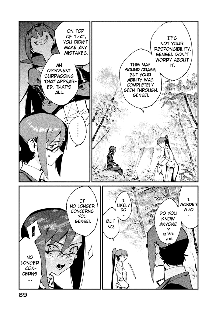 Zerozaki Kishishiki no Ningen Knock Chapter 13 page 3 - Chapter 13: The Decisive Battle of Sparrow's Fetched Bamboo Mountain - Thirteenth Ball