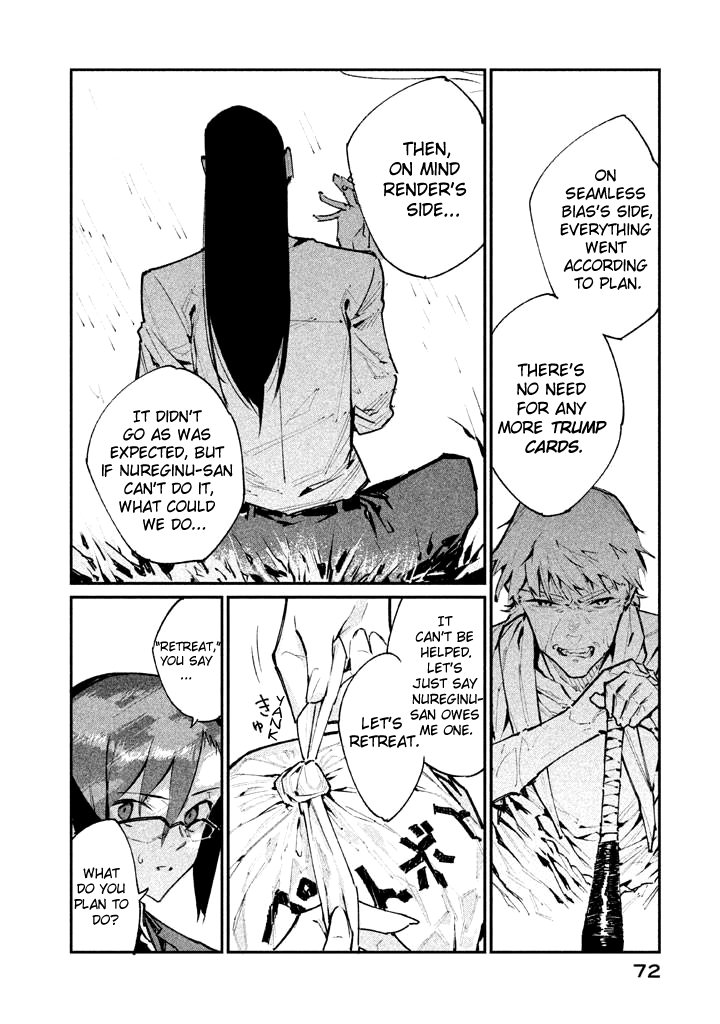 Zerozaki Kishishiki no Ningen Knock Chapter 13 page 6 - Chapter 13: The Decisive Battle of Sparrow's Fetched Bamboo Mountain - Thirteenth Ball