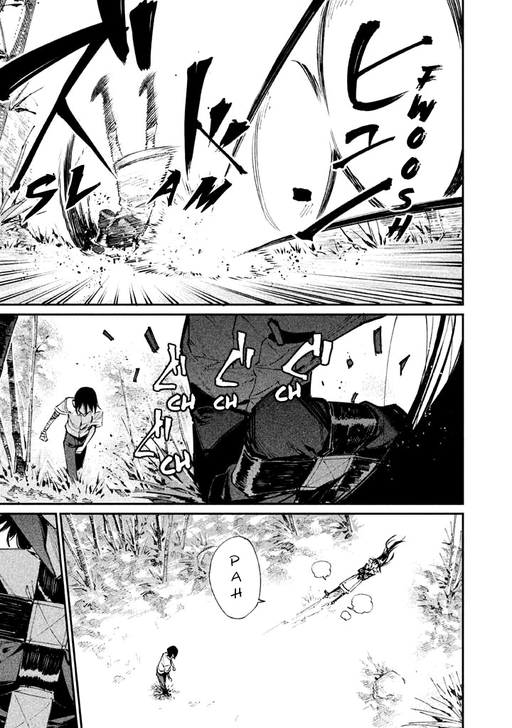 Zerozaki Kishishiki no Ningen Knock Chapter 14 page 14 - Chapter 14: The Decisive Battle of Sparrow's Fetched Bamboo Mountain - Fourteenth Ball