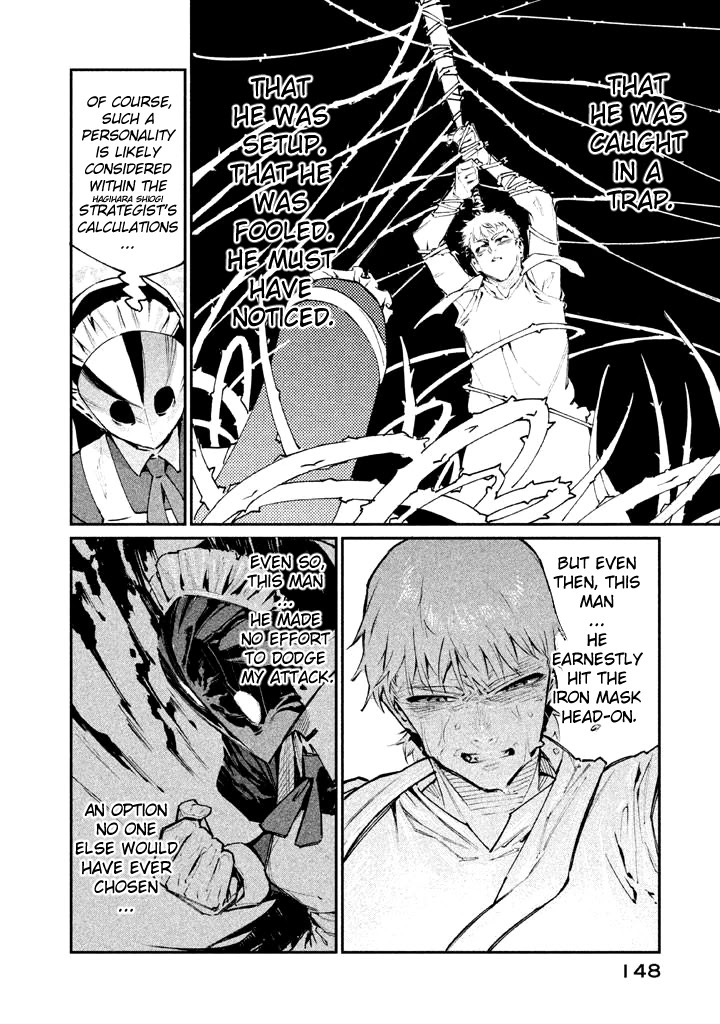 Zerozaki Kishishiki no Ningen Knock Chapter 15 page 20 - Chapter 15: The Decisive Battle of Sparrow's Fetched Bamboo Mountain - Fifteenth Ball