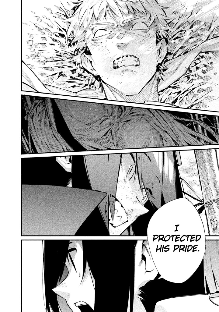 Zerozaki Kishishiki no Ningen Knock Chapter 15 page 28 - Chapter 15: The Decisive Battle of Sparrow's Fetched Bamboo Mountain - Fifteenth Ball