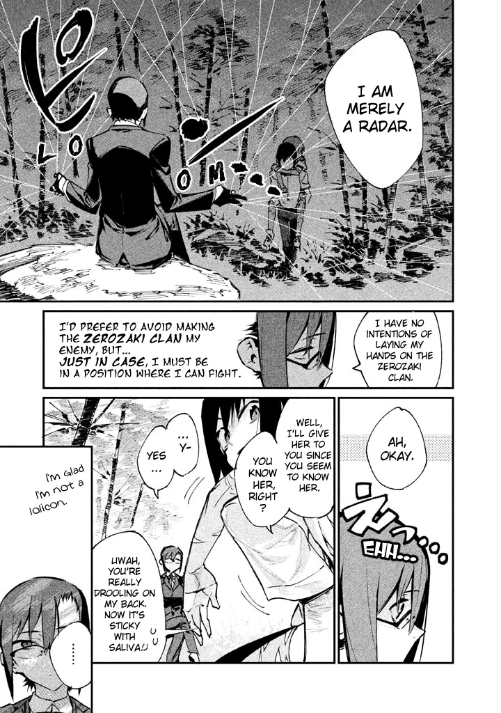 Zerozaki Kishishiki no Ningen Knock Chapter 16 page 10 - Chapter 16: The Decisive Battle of Sparrow's Fetched Bamboo Mountain - Sixteenth Ball