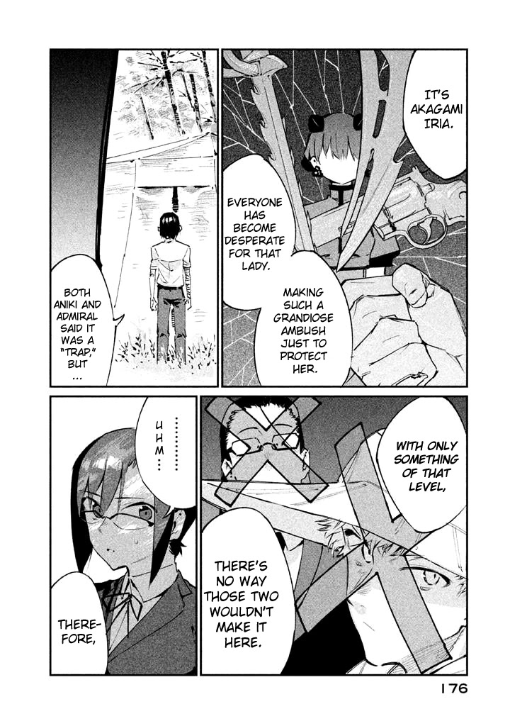 Zerozaki Kishishiki no Ningen Knock Chapter 16 page 15 - Chapter 16: The Decisive Battle of Sparrow's Fetched Bamboo Mountain - Sixteenth Ball