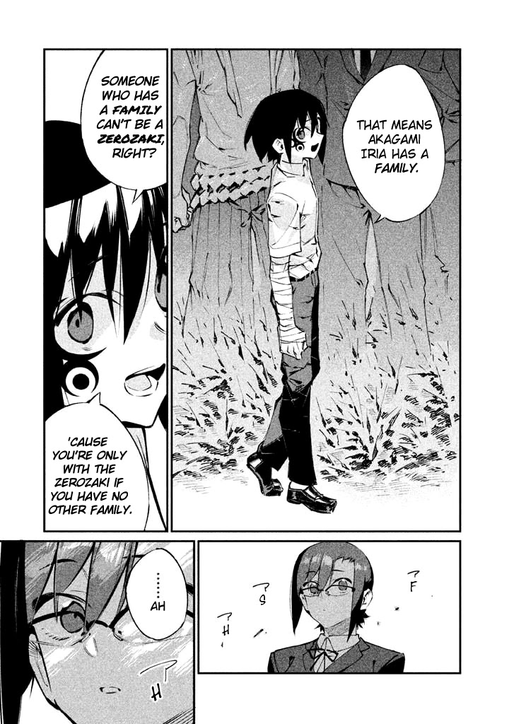 Zerozaki Kishishiki no Ningen Knock Chapter 16 page 16 - Chapter 16: The Decisive Battle of Sparrow's Fetched Bamboo Mountain - Sixteenth Ball