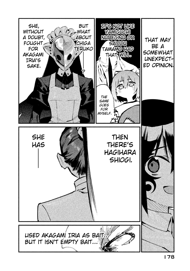 Zerozaki Kishishiki no Ningen Knock Chapter 16 page 17 - Chapter 16: The Decisive Battle of Sparrow's Fetched Bamboo Mountain - Sixteenth Ball