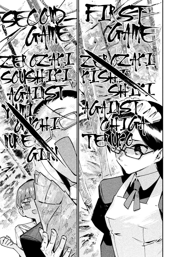 Zerozaki Kishishiki no Ningen Knock Chapter 16 page 24 - Chapter 16: The Decisive Battle of Sparrow's Fetched Bamboo Mountain - Sixteenth Ball