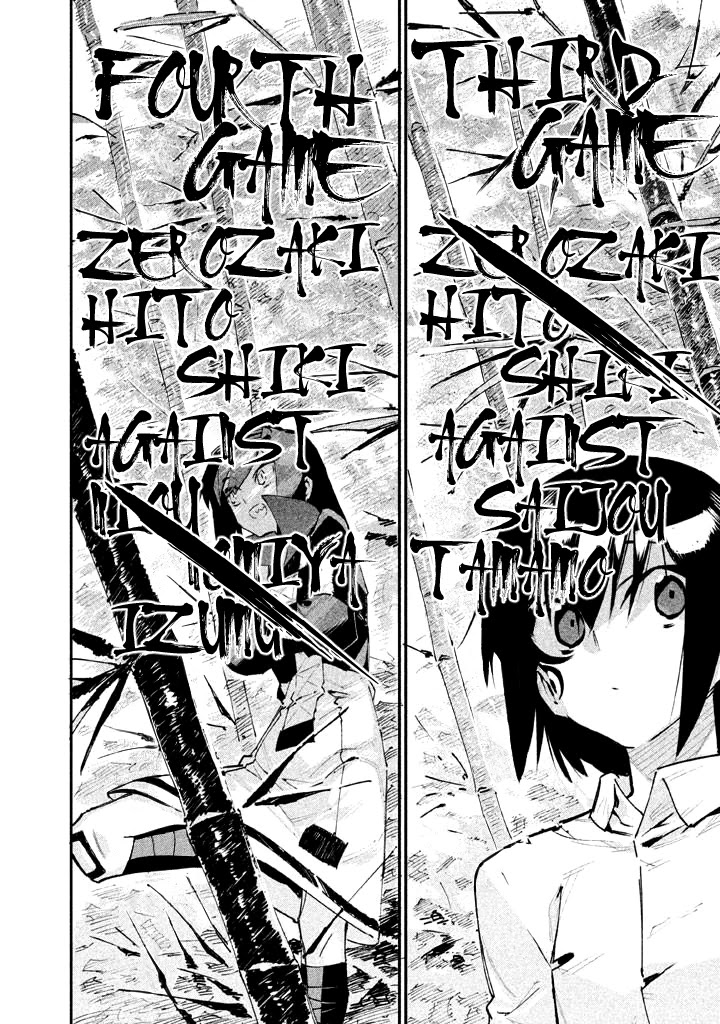 Zerozaki Kishishiki no Ningen Knock Chapter 16 page 25 - Chapter 16: The Decisive Battle of Sparrow's Fetched Bamboo Mountain - Sixteenth Ball