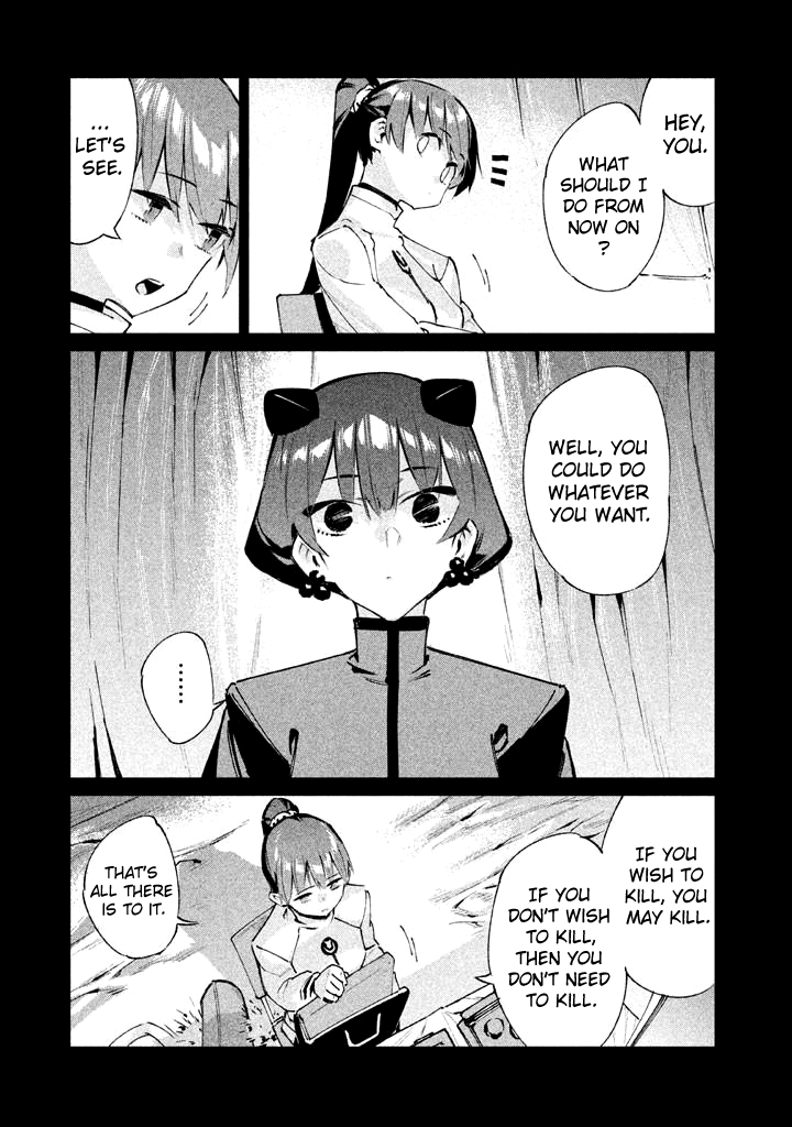 Zerozaki Kishishiki no Ningen Knock Chapter 16 page 3 - Chapter 16: The Decisive Battle of Sparrow's Fetched Bamboo Mountain - Sixteenth Ball