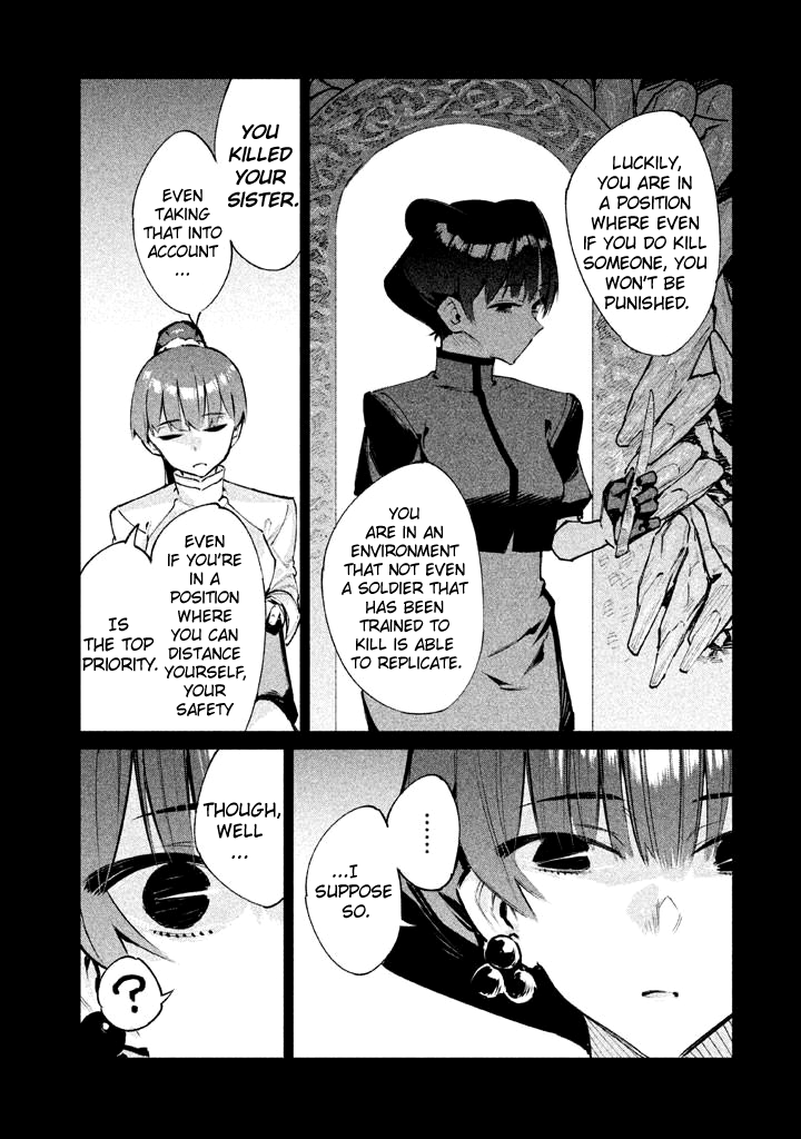 Zerozaki Kishishiki no Ningen Knock Chapter 16 page 4 - Chapter 16: The Decisive Battle of Sparrow's Fetched Bamboo Mountain - Sixteenth Ball