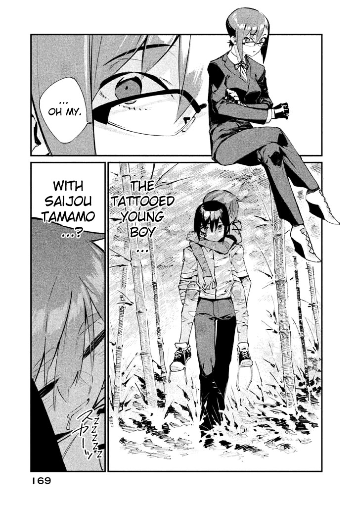 Zerozaki Kishishiki no Ningen Knock Chapter 16 page 8 - Chapter 16: The Decisive Battle of Sparrow's Fetched Bamboo Mountain - Sixteenth Ball