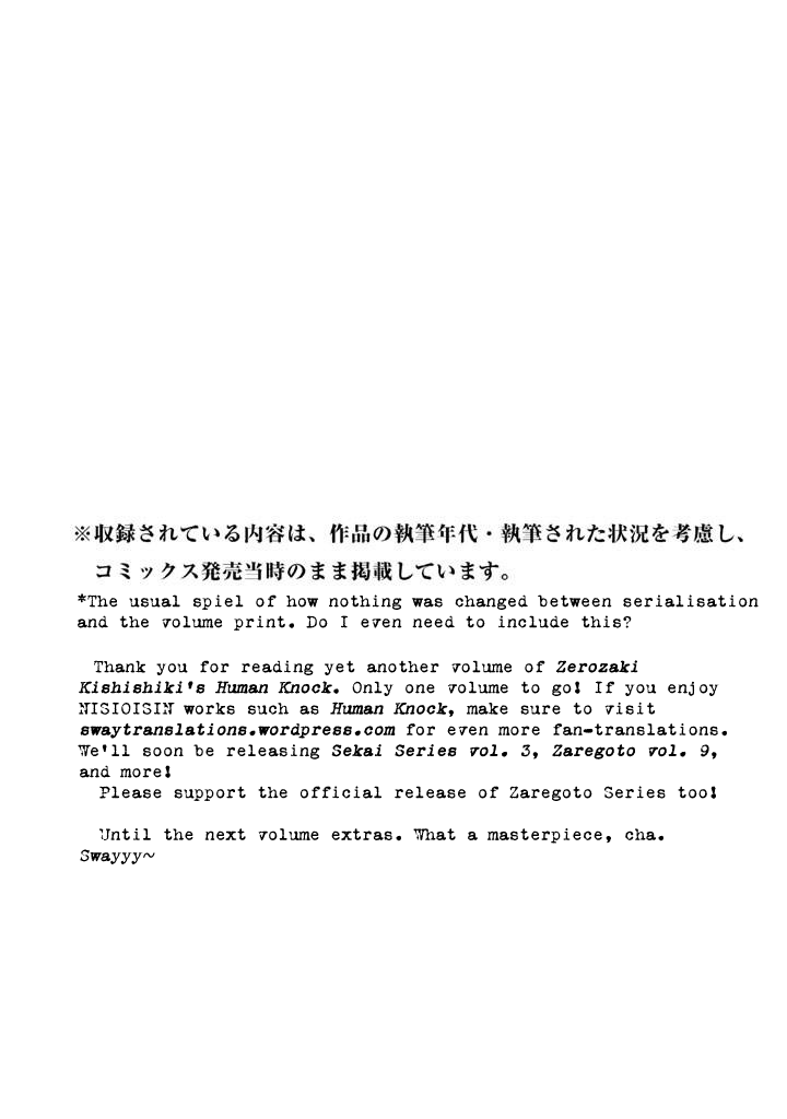 Zerozaki Kishishiki no Ningen Knock Chapter 17.5 page 10 - Chapter 17.5: Third Inning Extras