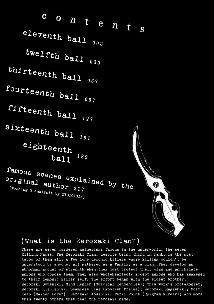 Zerozaki Kishishiki no Ningen Knock Chapter 17.5 page 3 - Chapter 17.5: Third Inning Extras