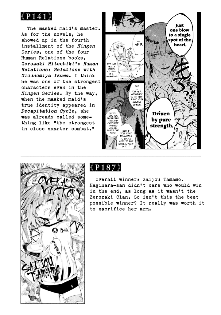 Zerozaki Kishishiki no Ningen Knock Chapter 17.5 page 7 - Chapter 17.5: Third Inning Extras