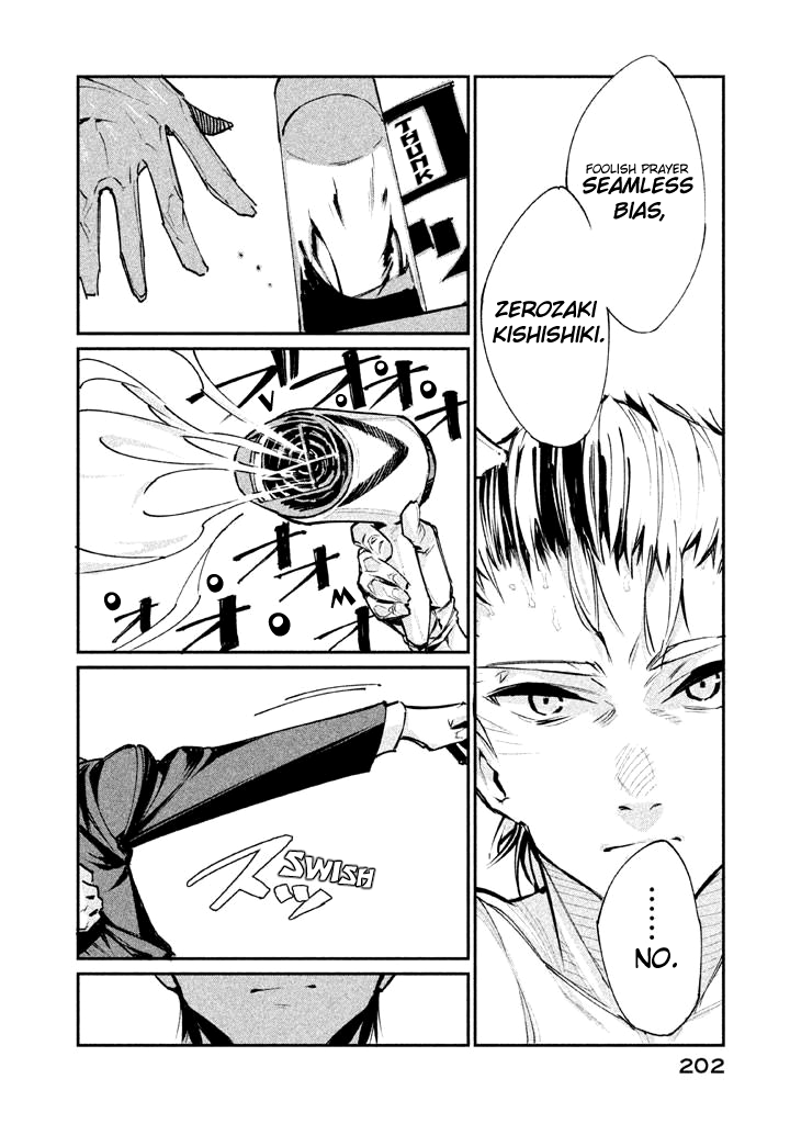 Zerozaki Kishishiki no Ningen Knock Chapter 17 page 14 - Chapter 17: The Legend of The Contractor - Seventeenth Ball