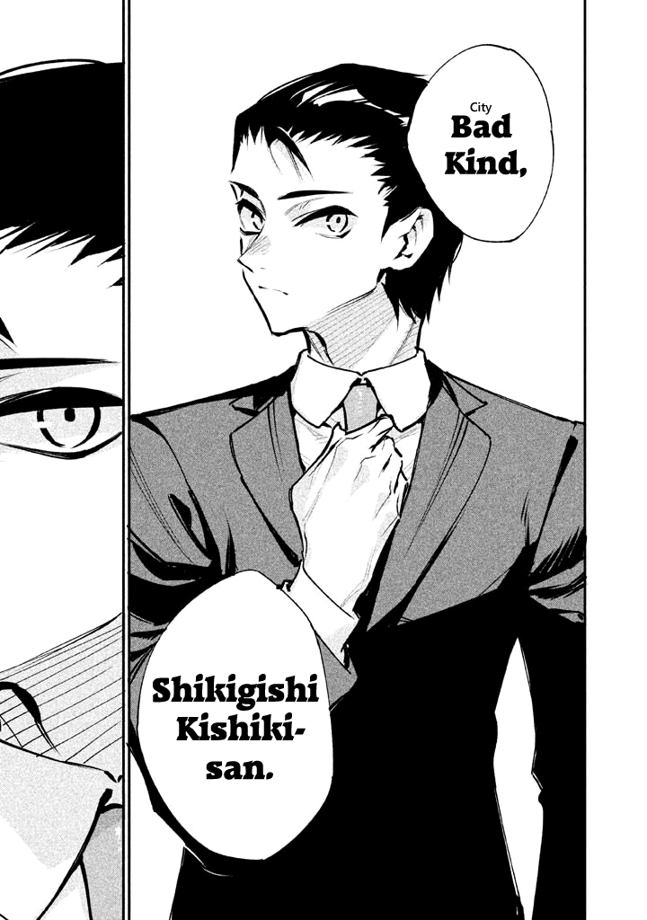 Zerozaki Kishishiki no Ningen Knock Chapter 17 page 15 - Chapter 17: The Legend of The Contractor - Seventeenth Ball
