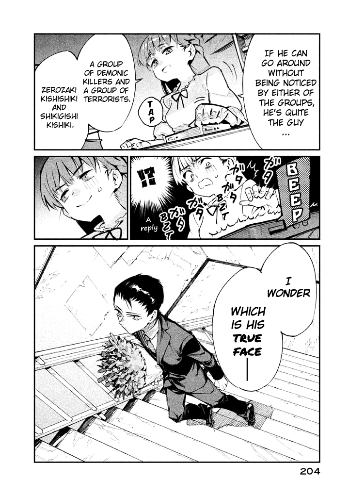 Zerozaki Kishishiki no Ningen Knock Chapter 17 page 16 - Chapter 17: The Legend of The Contractor - Seventeenth Ball