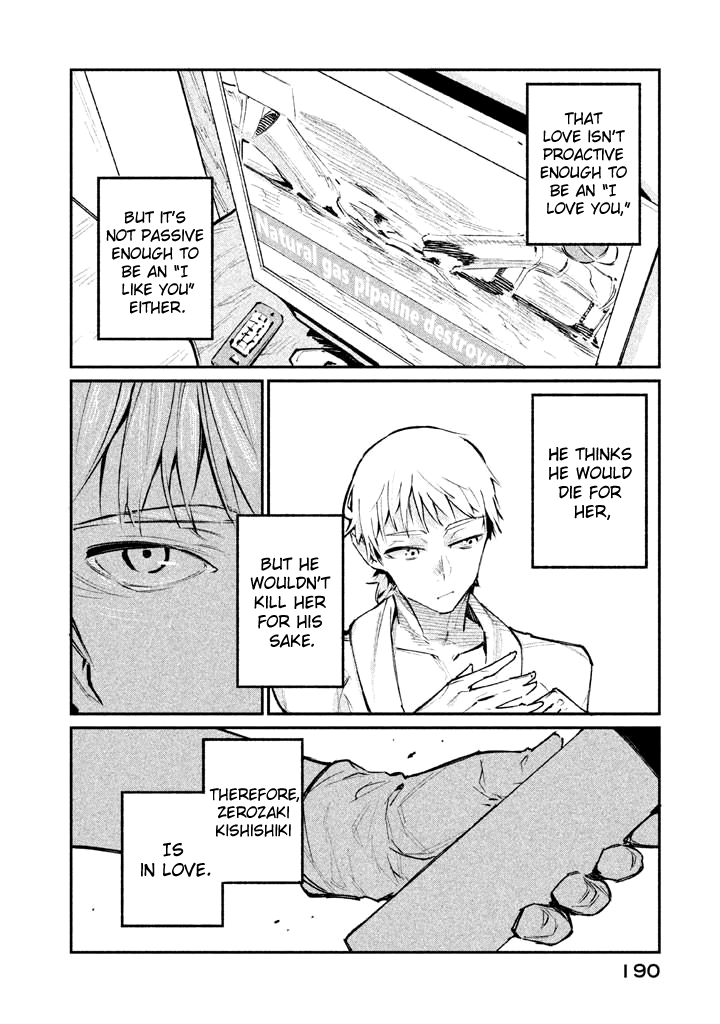 Zerozaki Kishishiki no Ningen Knock Chapter 17 page 2 - Chapter 17: The Legend of The Contractor - Seventeenth Ball