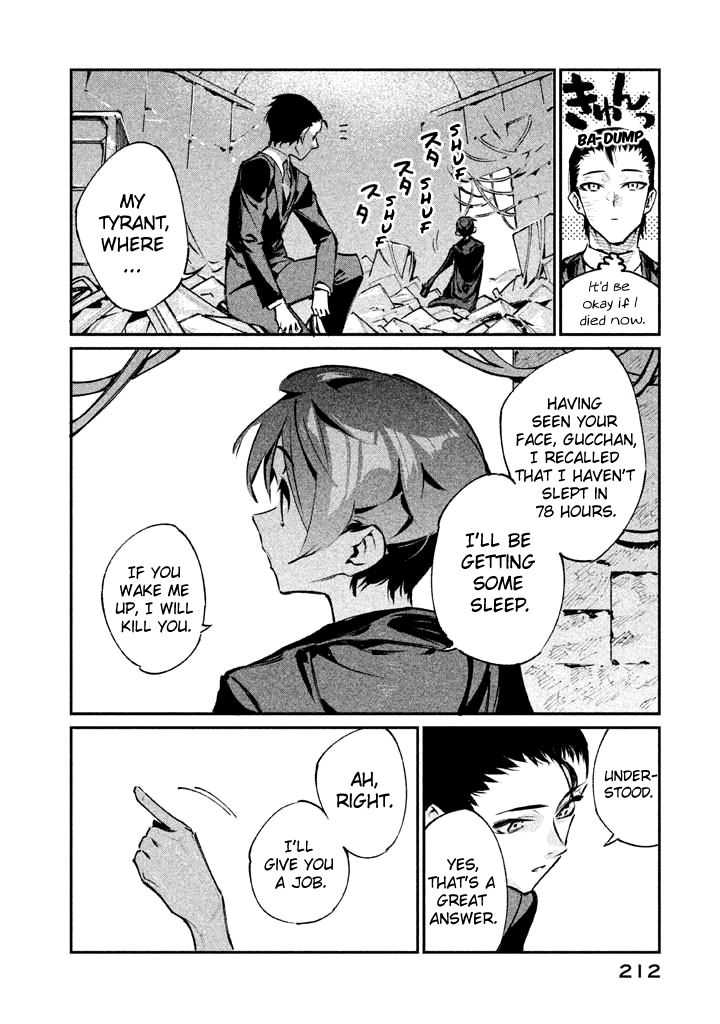 Zerozaki Kishishiki no Ningen Knock Chapter 17 page 24 - Chapter 17: The Legend of The Contractor - Seventeenth Ball