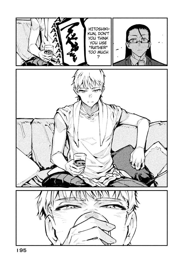 Zerozaki Kishishiki no Ningen Knock Chapter 17 page 7 - Chapter 17: The Legend of The Contractor - Seventeenth Ball