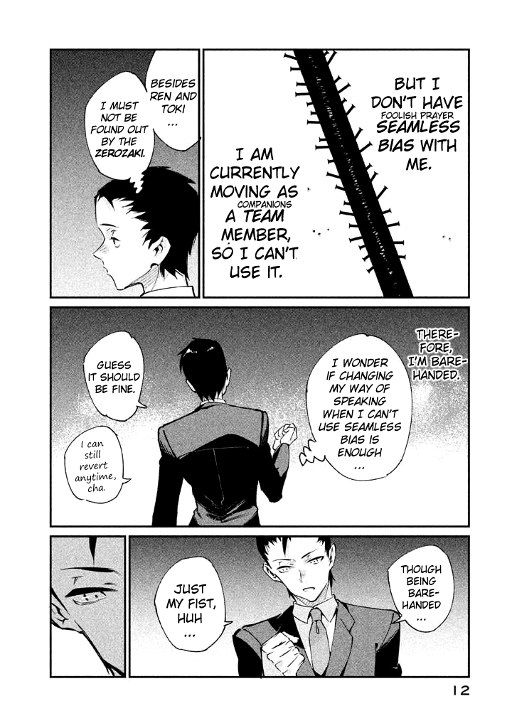Zerozaki Kishishiki no Ningen Knock Chapter 18 page 10 - Chapter 18: The Legend of The Contractor - Eighteenth Ball