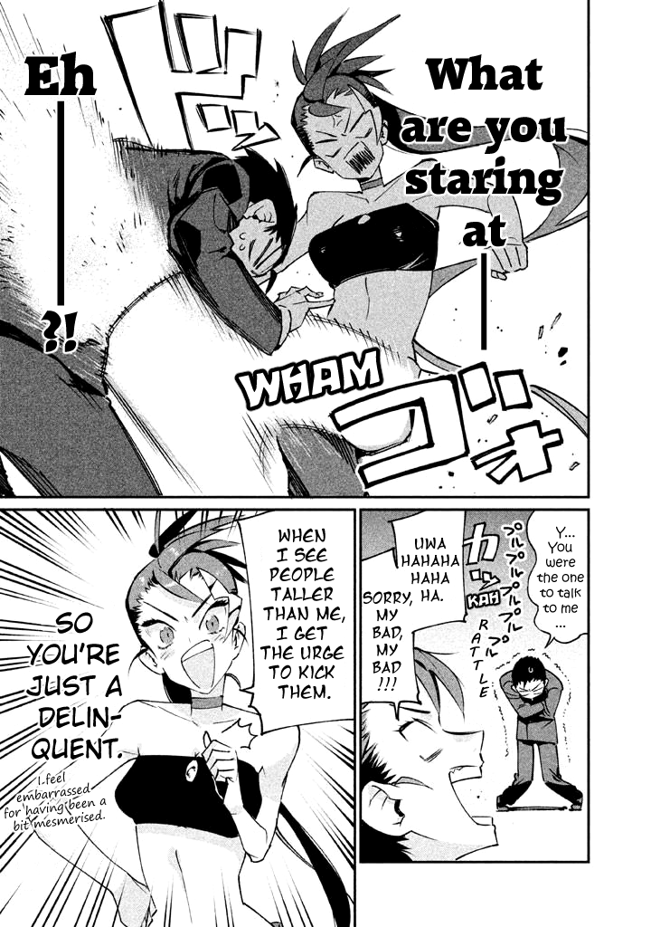 Zerozaki Kishishiki no Ningen Knock Chapter 18 page 15 - Chapter 18: The Legend of The Contractor - Eighteenth Ball