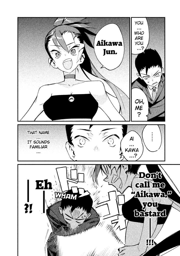 Zerozaki Kishishiki no Ningen Knock Chapter 18 page 16 - Chapter 18: The Legend of The Contractor - Eighteenth Ball