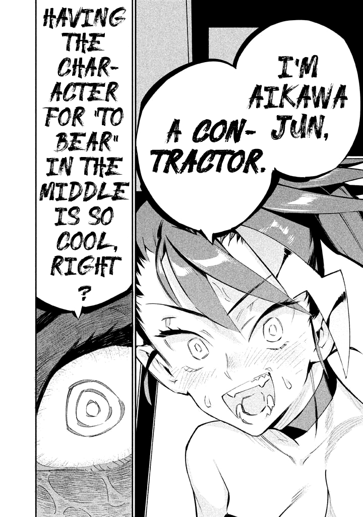 Zerozaki Kishishiki no Ningen Knock Chapter 18 page 32 - Chapter 18: The Legend of The Contractor - Eighteenth Ball