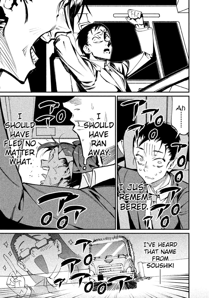 Zerozaki Kishishiki no Ningen Knock Chapter 18 page 33 - Chapter 18: The Legend of The Contractor - Eighteenth Ball