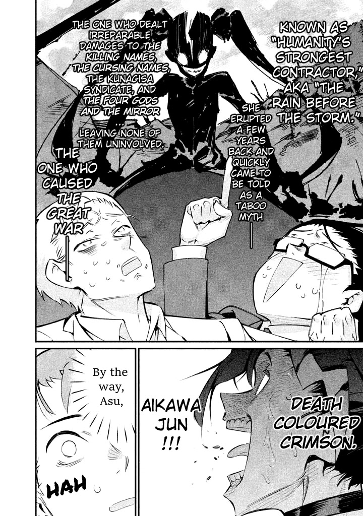 Zerozaki Kishishiki no Ningen Knock Chapter 18 page 34 - Chapter 18: The Legend of The Contractor - Eighteenth Ball