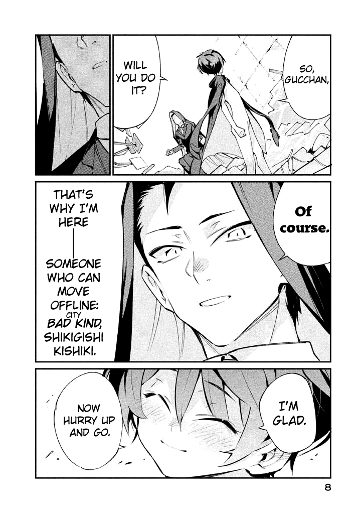 Zerozaki Kishishiki no Ningen Knock Chapter 18 page 6 - Chapter 18: The Legend of The Contractor - Eighteenth Ball