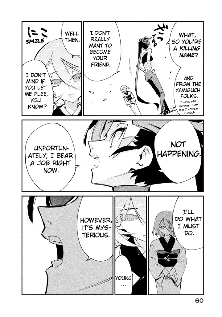 Zerozaki Kishishiki no Ningen Knock Chapter 19 page 19 - Chapter 19: The Legend of The Contractor - Nineteenth Ball