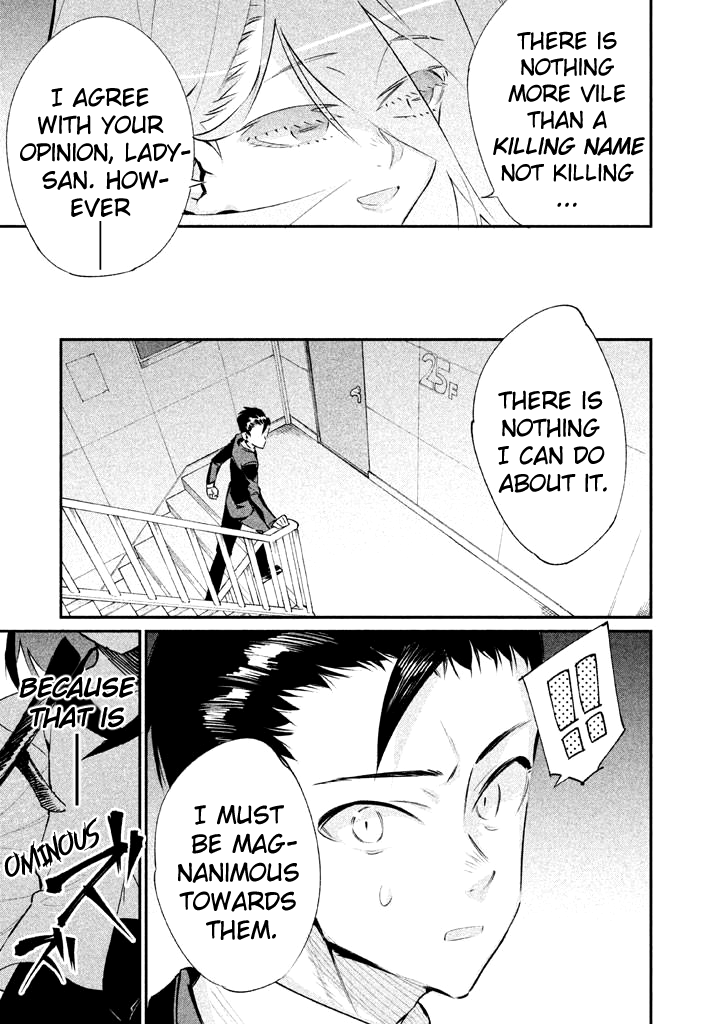 Zerozaki Kishishiki no Ningen Knock Chapter 19 page 30 - Chapter 19: The Legend of The Contractor - Nineteenth Ball