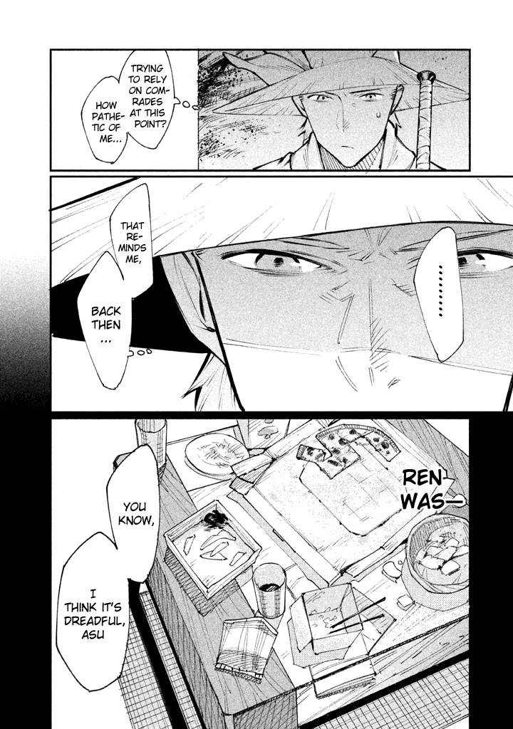 Zerozaki Kishishiki no Ningen Knock Chapter 2 page 11 - Chapter 2: Sniper Assault - Second Ball
