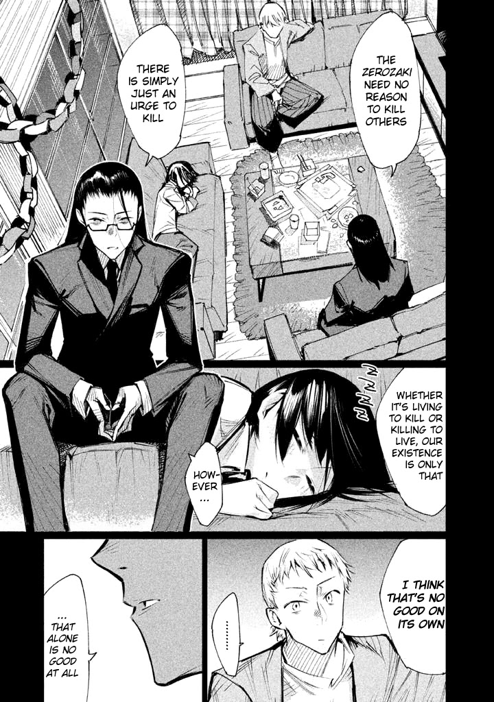 Zerozaki Kishishiki no Ningen Knock Chapter 2 page 12 - Chapter 2: Sniper Assault - Second Ball
