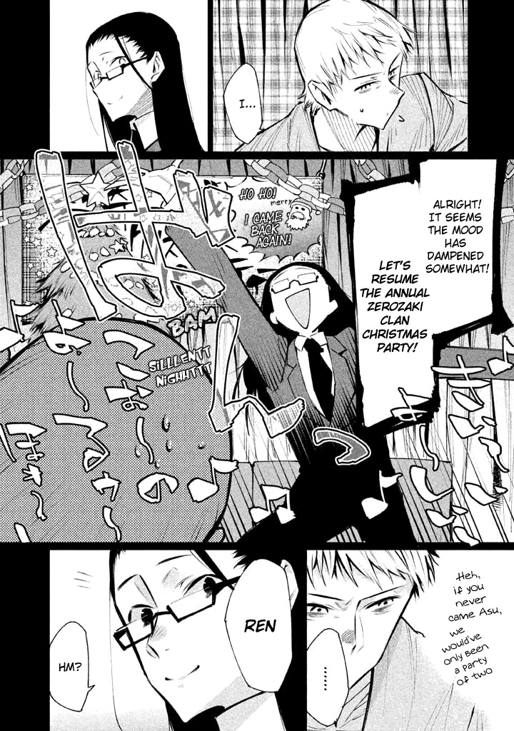 Zerozaki Kishishiki no Ningen Knock Chapter 2 page 15 - Chapter 2: Sniper Assault - Second Ball