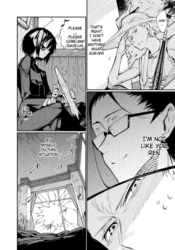 Zerozaki Kishishiki no Ningen Knock Chapter 2 page 17 - Chapter 2: Sniper Assault - Second Ball