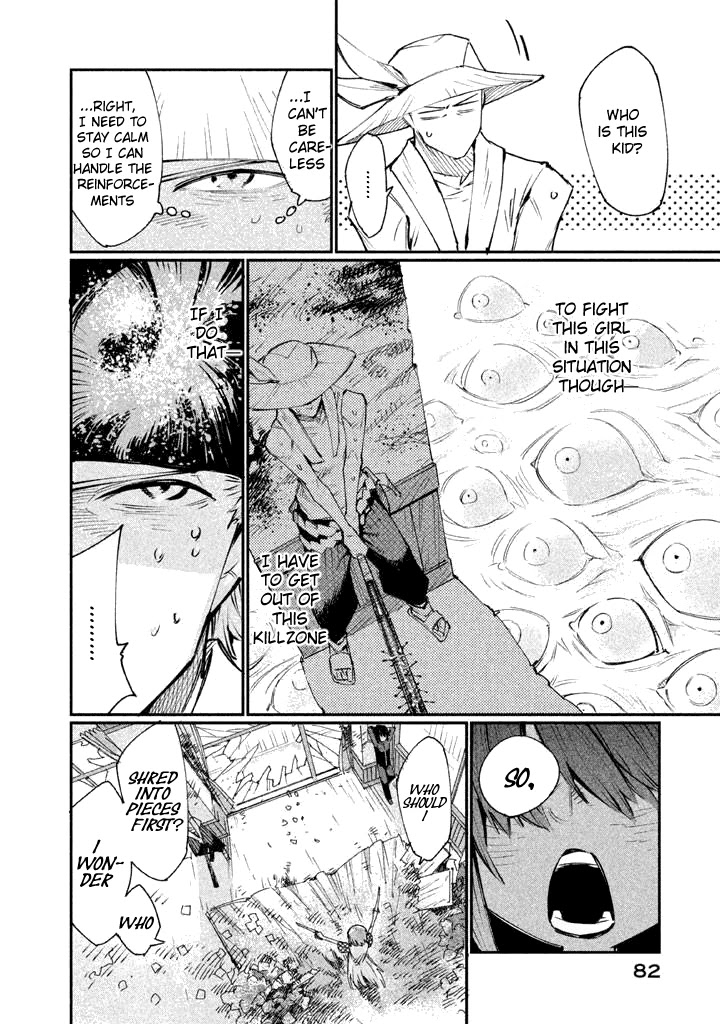 Zerozaki Kishishiki no Ningen Knock Chapter 2 page 23 - Chapter 2: Sniper Assault - Second Ball