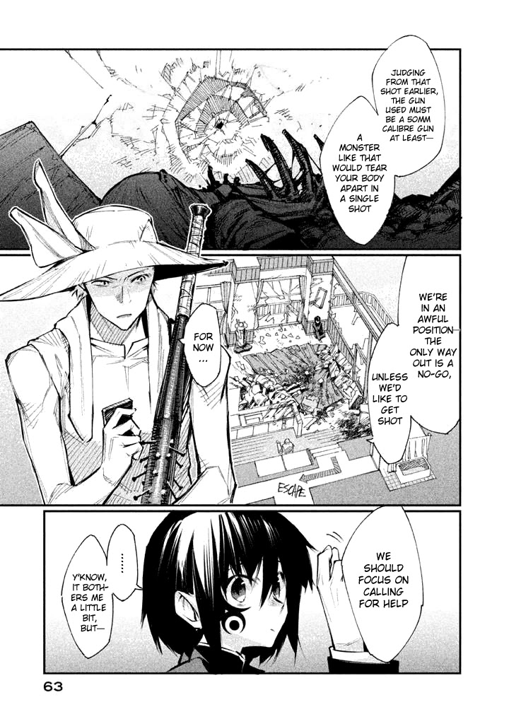 Zerozaki Kishishiki no Ningen Knock Chapter 2 page 4 - Chapter 2: Sniper Assault - Second Ball