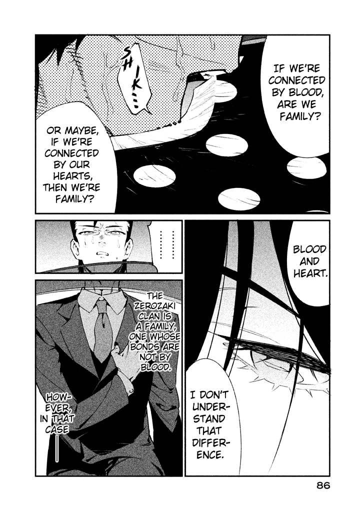 Zerozaki Kishishiki no Ningen Knock Chapter 20 page 14 - Chapter 20: The Legend of The Contractor - Twentieth Ball