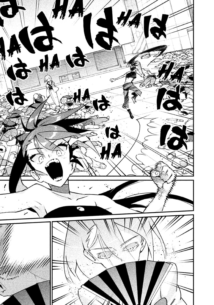 Zerozaki Kishishiki no Ningen Knock Chapter 20 page 21 - Chapter 20: The Legend of The Contractor - Twentieth Ball