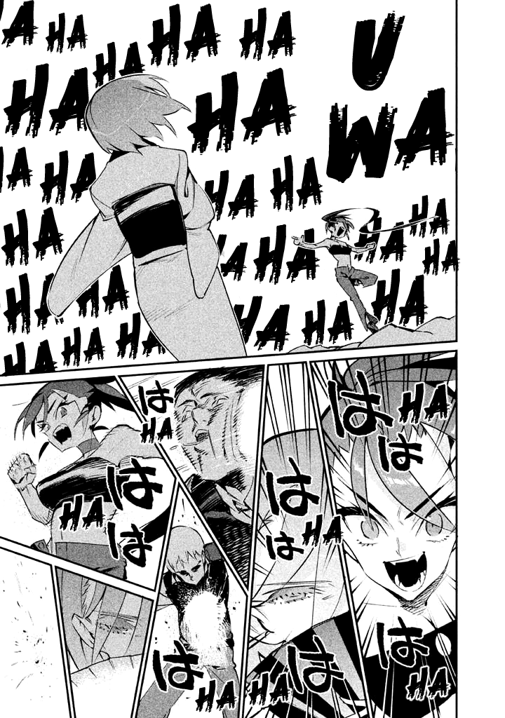 Zerozaki Kishishiki no Ningen Knock Chapter 20 page 23 - Chapter 20: The Legend of The Contractor - Twentieth Ball