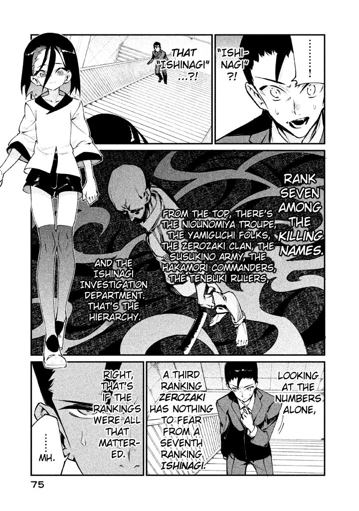 Zerozaki Kishishiki no Ningen Knock Chapter 20 page 3 - Chapter 20: The Legend of The Contractor - Twentieth Ball