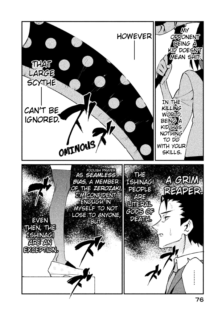 Zerozaki Kishishiki no Ningen Knock Chapter 20 page 4 - Chapter 20: The Legend of The Contractor - Twentieth Ball