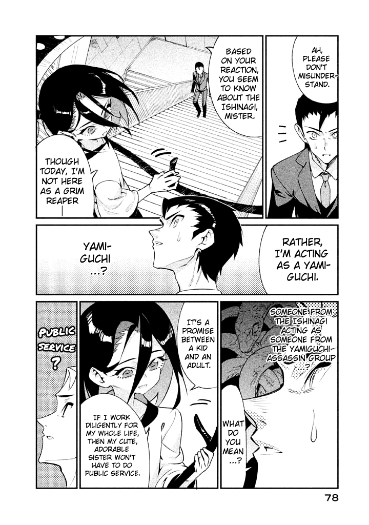 Zerozaki Kishishiki no Ningen Knock Chapter 20 page 6 - Chapter 20: The Legend of The Contractor - Twentieth Ball