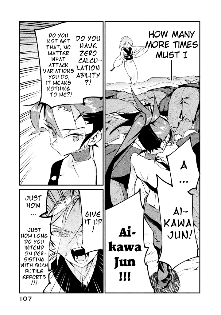 Zerozaki Kishishiki no Ningen Knock Chapter 21 page 11 - Chapter 21: The Legend of The Contractor - Twenty-First Ball