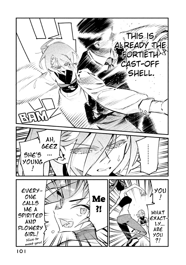 Zerozaki Kishishiki no Ningen Knock Chapter 21 page 5 - Chapter 21: The Legend of The Contractor - Twenty-First Ball